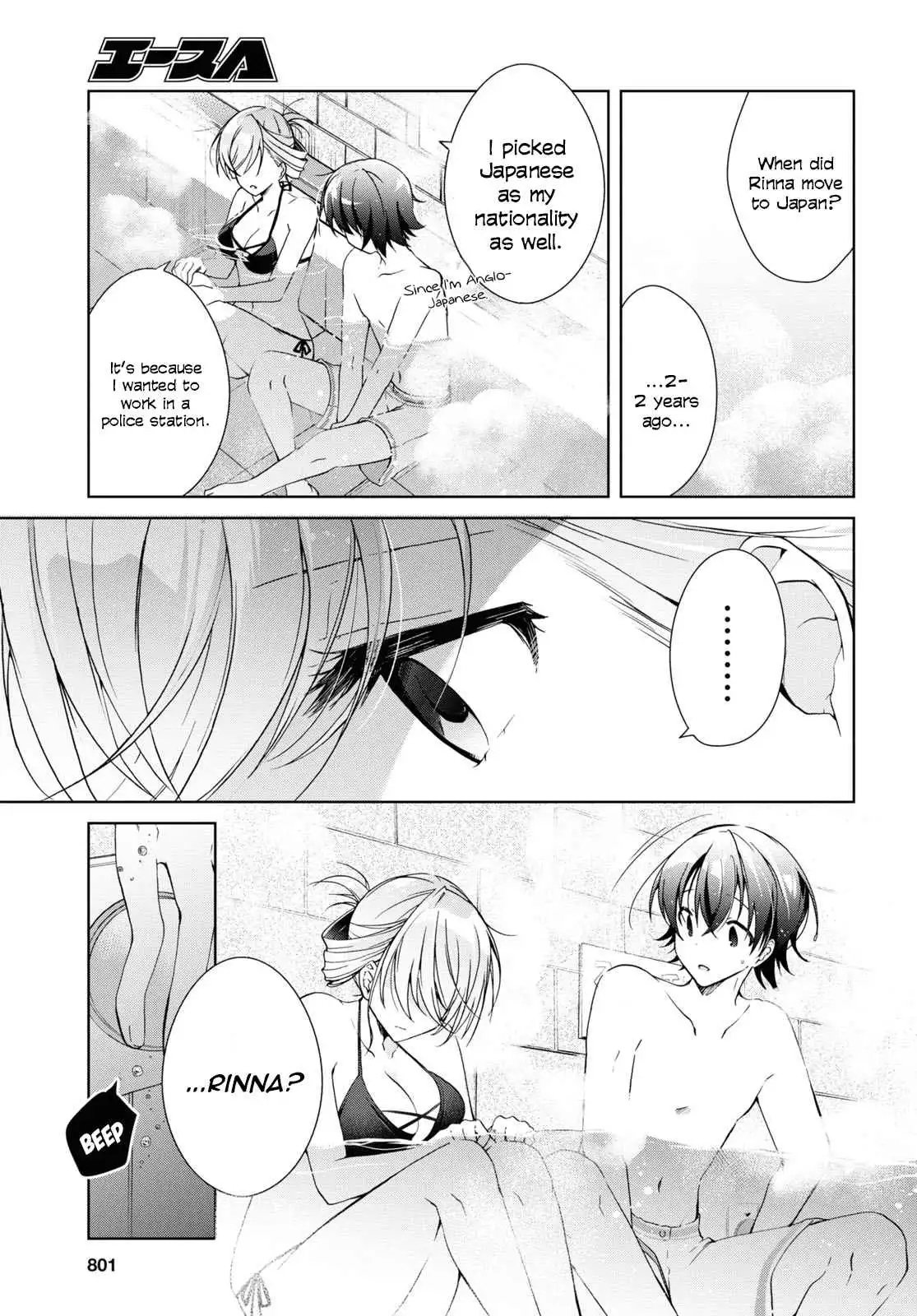 Isshiki-san wa Koi wo shiritai Chapter 11 5